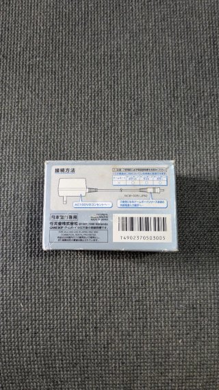 Adattatore AC Nintendo Game Boy Pocket