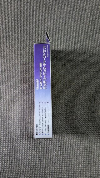 Batteria ricaricabile Gameboy Advance