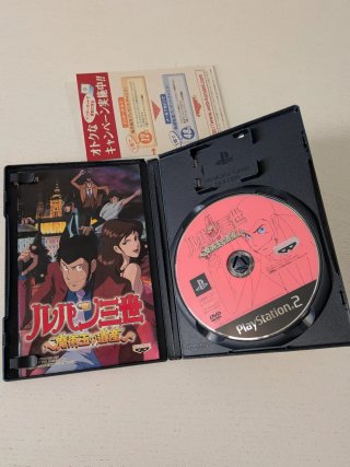 PlayStation 2 Lupin the 3rd Jap