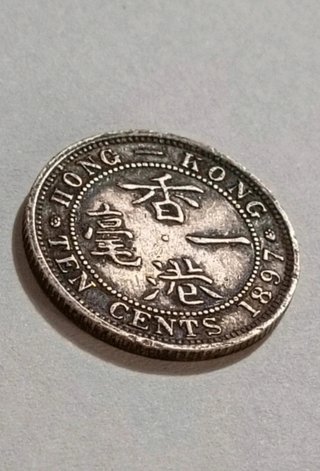 Rara moneta 10 centesimi Hong Kong 1897