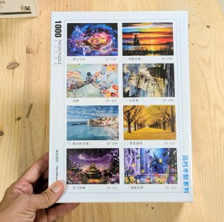 Puzzle Madera Vista de Bogliasco 1000 piezas