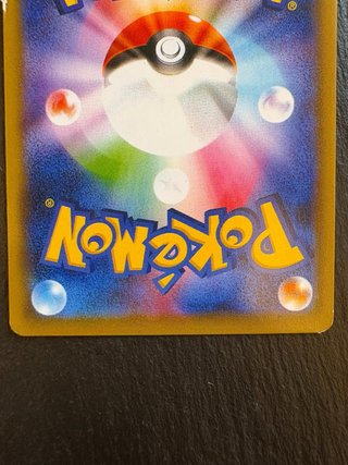Flareon ex 202/187 SAR Carta Pokémon
