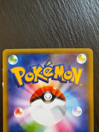 Flareon ex 202/187 SAR Carta Pokémon