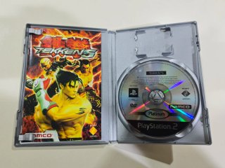 Tekken 5 - PlayStation 2