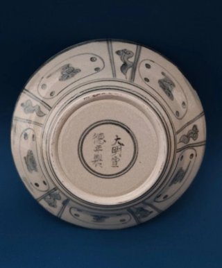 Plato de celadón de exportación Clark