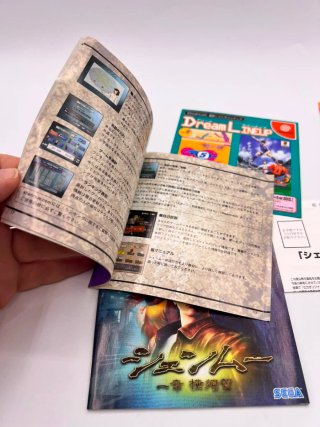 Shenmue Sega Dreamcast Jap NTSC-J