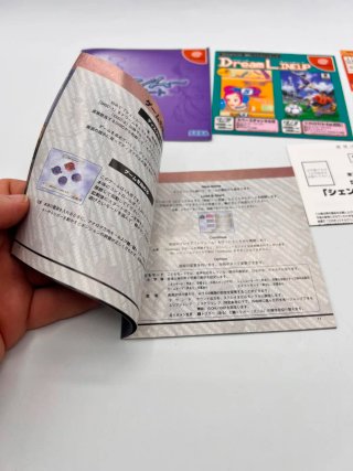 Shenmue Sega Dreamcast Jap NTSC-J