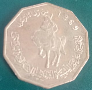 Libia 1/4 Dinar 1369/2001