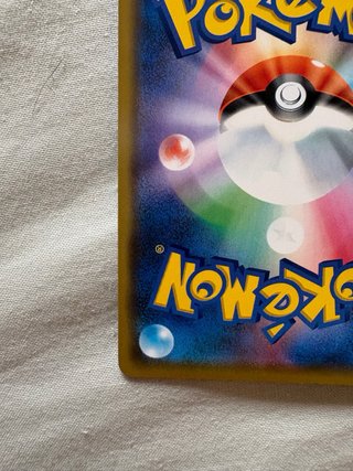 Carta Pokémon Giratina & Garchomp Near mint