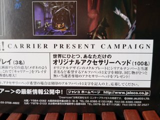 Póster Flyer Carrier Sega Dreamcast Jaleco 2000