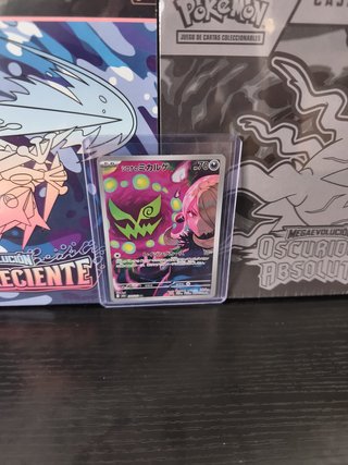 Lote 6 Pokémon TCG Japonés MEGA Dream ex