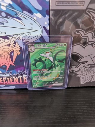 Lote 5 Black Bolt Pokémon TCG Coreano