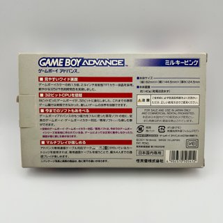 Nintendo Game Boy Advance Milky Pink Rosa AGB-001