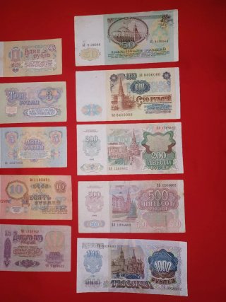 10 Billetes URSS (Unión Soviética)