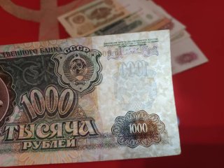10 Billetes URSS (Unión Soviética)