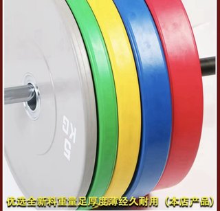 Discos de gimnasio de colores