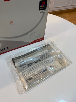 Caja consola Playstation SCPH-5500
