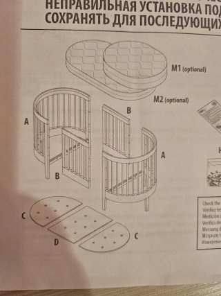 Culla Trasformabile Pali Bianca + Kit Tessile