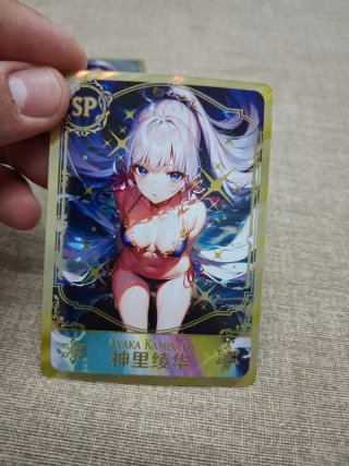 Carte Raiden Shogun UR Goddess Story