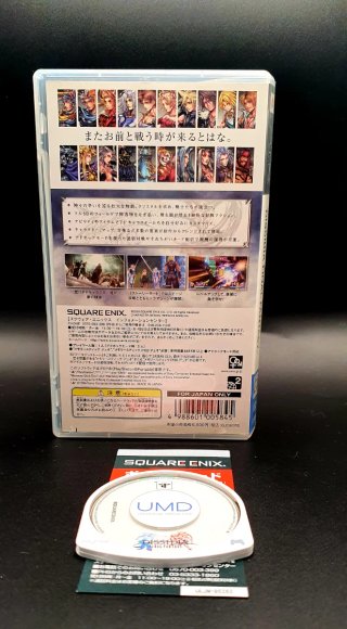 Dissidia Final Fantasy PSP UMD