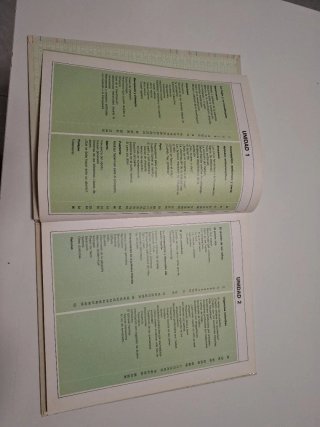 Curso Formativo para Padres CRECER