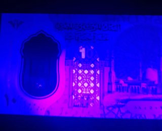 🇪🇬 Billete 10 Libras Egipto