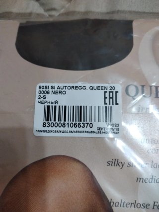 Medias de 20 deniers de Sisi, talla S
