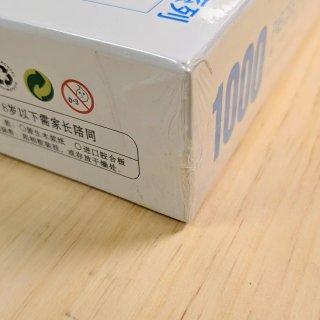 Puzzle Madera Natsume 1000 piezas