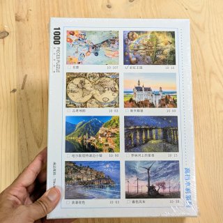 Puzzle Madera Ciudad de los Sueños 1000 piezas