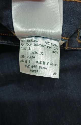 Pantalón Levi's 721 High Rise Skinny Talla 26