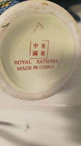 Vaso Vintage Porcellana Royal Satsuma
