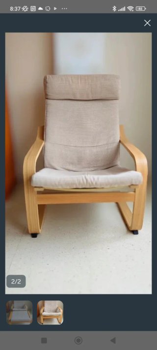 Fodere per poltrone Ikea