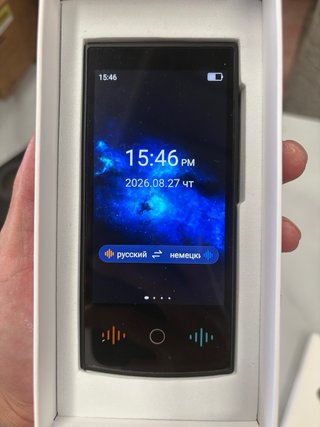 Traductor IA MSAI