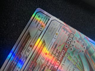 Celesteela GX 2x Cartas Pokémon