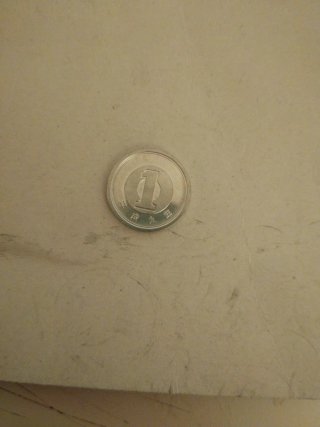 Moneda Japonesa 1 Yen
