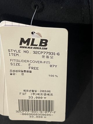 Gorra MLB LA Negra