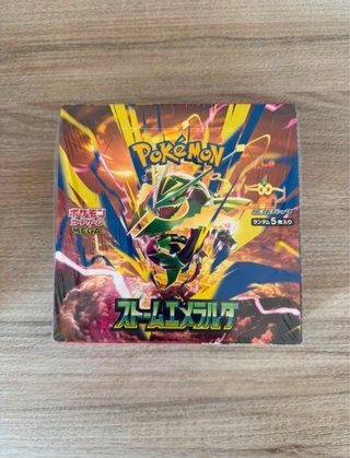 Caja Pokemon Storm Emerald