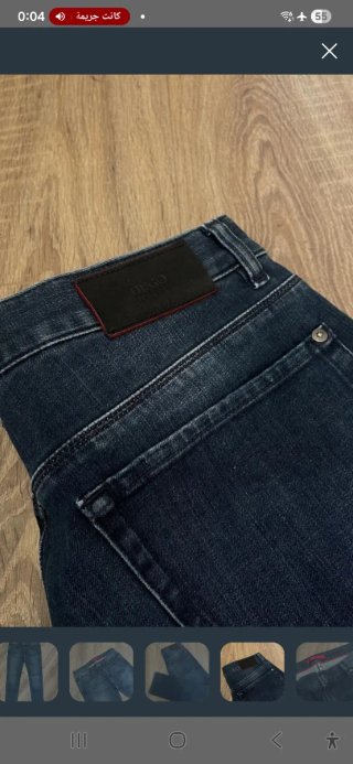 Pantalón Hugo Boss Azul