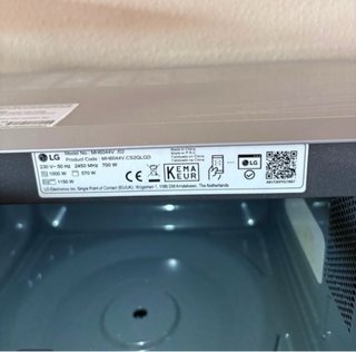 Microondas con grill - LG MH6044V, 700 W, 20 l Cap