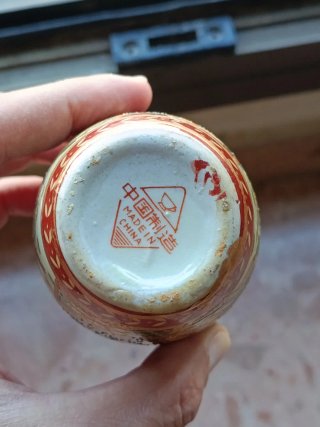 Jarrón porcelana china Satsuma 17cm Años 70