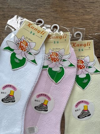 5 Paquetes Calcetines Mujer NUEVOS