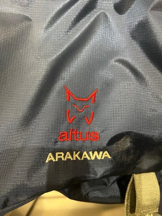 Mochila de porteo Altus