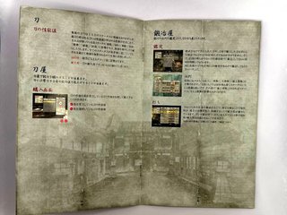 Kengo 3 JAP (NTSC-J)