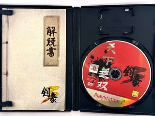 Kengo 3 JAP (NTSC-J)