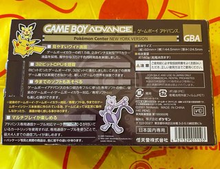 Game Boy Advance Pokémon Center NY Japón