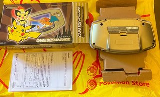 Game Boy Advance Pokémon Center NY Japón