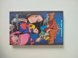 Comics My Hero Academia Vigilante