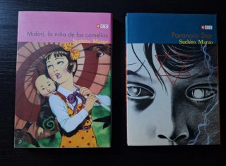 Suehiro Maruo: Madori y Paranoia Star