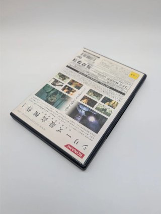 Metal Gear Solid 3 PS2 JP