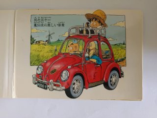 Colección Postales Dragon Ball 2ª Serie